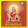 Icono de programa: Gujarati Garba Ringtone