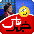 Icono de programa: Khabarnaak