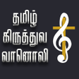Icon of program: Tamil Christian Radio -