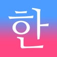 Icon of program: 3min Learn Korean Languag…