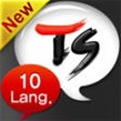 Icon of program: TS 10Lang Translator