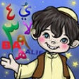 Icon of program: Iqra for Kid