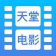Icono de programa: 天堂电影-高清电影影视大全