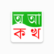 Icon of program: Adarsha Bangla Lipi