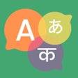 Icon of program: Tap & Say - Speak Phrase …