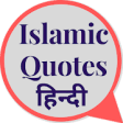 Icon of program: Islamic Quotes Hindi