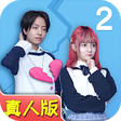 Icon of program: Mischief To Couple Live A…