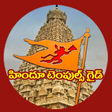 Icon of program: Hindu Temples Guide