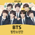 Icono de programa: BTS - KPOP SONGS OFFLINE