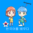 Icon of program: Learn Korean Vocabulary F…