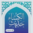 Icon of program: hadith e kisa