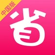 Icono de programa: 北美省钱快报中国版