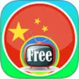 Icon of program: China TV Free -