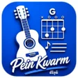 Icon of program: Pein Kwarm