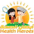 Icon of program: Health Heroes
