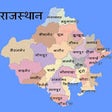 Icon of program: Rajrevenue