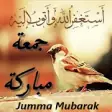 Icon of program: jumma mubarak images and …