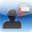 Icon of program: MyWords - Learn Arabic Vo…