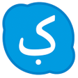 Icon of program: Kenane CAA