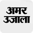 Icon of program: Amar Ujala Hindi News App