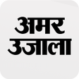 Icon of program: Amar Ujala Hindi News App
