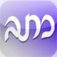 Icon of program: Hebrew Cursive Decoder