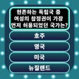 Icon of program: Play KBC 2016