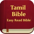 Icon of program: Tamil Bible Offline