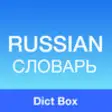 Icon of program: Russian English Dictionar…