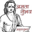 Icono de programa: Amritanubhav in Marathi