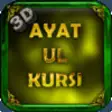 Icon of program: Ayat Ul Kursi (Islamic ap…