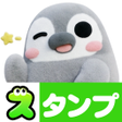 Icon of program: スタンプぺそぎん3Dぬいぐるみ