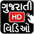 Icon of program: Gujarati Video Songs HD