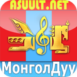 Icono de programa: Mongol   Kids Music