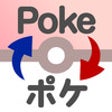 Icon of program: JAP-ENG Dictionary for Po…