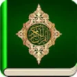 Icon of program: Gnosis of Al Quran (A Dee…