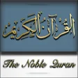 Icon of program: Islam: Al-Quran Al-Kareem