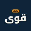 Icon of program: Qiwa Handbook: Saudi Work…