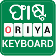 Icon of program: Oriya Keyboard - Odia Typ…