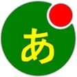 Icon of program: Japanese Syllabaries - th…