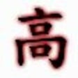 Icon of program: Segatakai