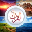 Icon of program: Visual Quran - With trans…