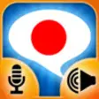 Icon of program: iSpeak Japanese: Interact…