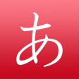 Icon of program: Learning Japanese with 50…