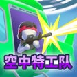 Icon of program: HellCopter