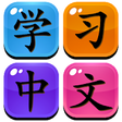 Icono de programa: Chinese Flashcards HSK