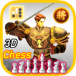 Icon of program: Chess 3D Free : Real Batt…