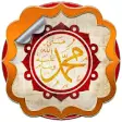 Icon of program: Muhammad Live Wallpaper