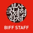 Icon of program: BIFF STAFF