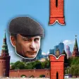 Icon of program: Flappy Putin - Hardbass G…